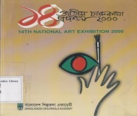 Image of 14th National Art Exhibition 2000