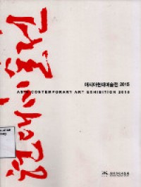 Asia Contemporary Art Exhibition 2015