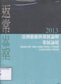 Agenda of 2013 Asian Art And Curatorial Forum