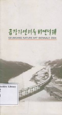 Geumgang Nature Art Biennale 2004