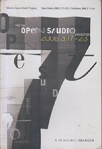 The 7th Open Studio Exhibition