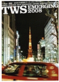 Tokyo Wonder Site Emerging Artist Support Program : TWS Emerging 2008